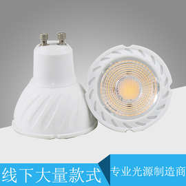 跨境热销220V GU10灯泡 GU5.3 MR16 12V 3W 5W 塑包铝COB LED灯杯