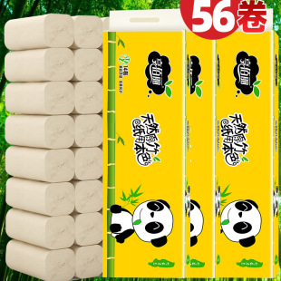 Household 700g roll paper natural color bamboo pulp toilet paper four-layer coreless roll paper toilet paper manufacturers wholesale