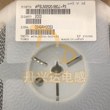 TOKO FSLM2520-560J=P2 �NƬ�ܷ��@��늸� 2520 1008 56UH 75mA