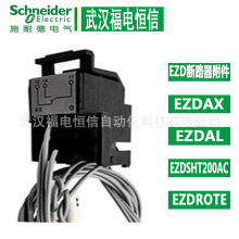 /ʩ�ε��ܚ���·������EZD160/250�o���|�cAX EZDAX��·���o���|