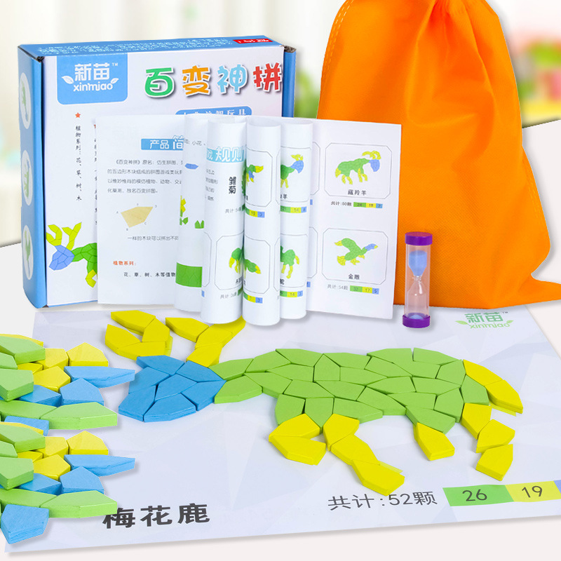 Rompecabezas creativo al por mayor, rompecabezas de educación temprana para niños, formas geométricas, rompecabezas de rompecabezas de rompecabezas, juguetes de madera