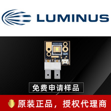Luminus朗明纳斯灯珠 CBT-90白光 医疗照明led 65W大功率LED灯珠