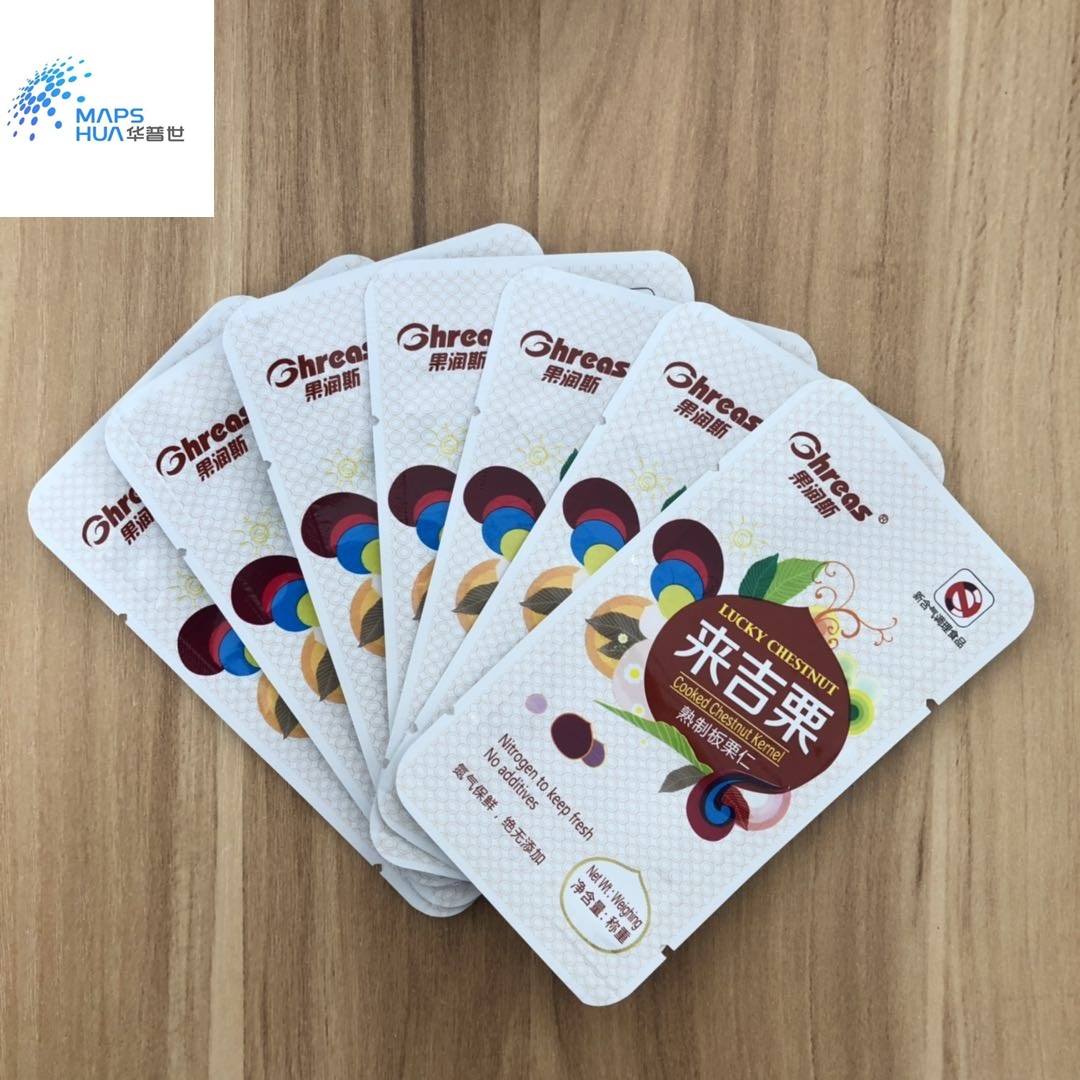 铝箔板栗仁真空袋高温蒸煮油栗袋零食包装袋充氮气纯铝袋食品级