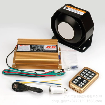 Car horn/tweeter Remote Control Alarm 200W - x5-200w-host-ultra-thin-speaker-set