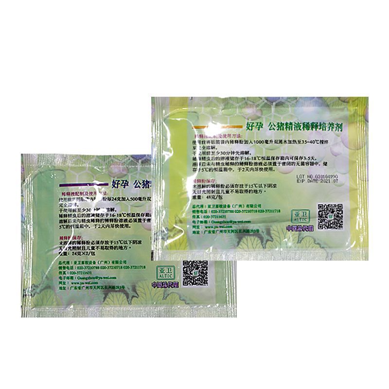 Polvo de dilución Yawei danés 3-5 Polvo de dilución de esperma de cerdo Tiangong colección agente de preservación de dilución polvo de nutrición polvo de dilución de semen de cerdo