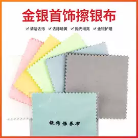 饰品保养鉴定;眼镜布;眼镜盒/包