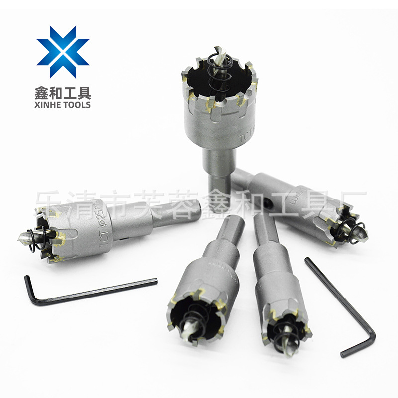 硬质TCT多齿合金开孔器 金属钻头专开铁板不锈钢铝快速打孔器套装