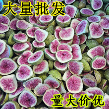 冻干无花果干500克水果脆威海特产青皮大无花果烘焙原料散装批发