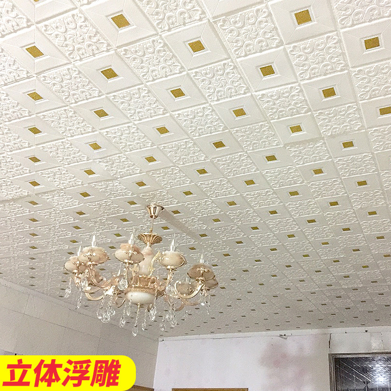 3D Stereo Wall Stickers Self-Adhesive Wallpaper Wallpaper Bedroom Ceiling Ceiling Foam Soft Bag Living Room Background Decorative Stickers