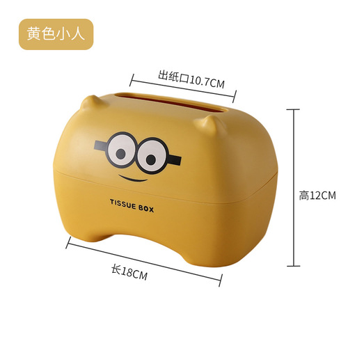 Cute cartoon tissue box multifunctional toilet paper box plastic thickened bathroom creative toilet paper storage box