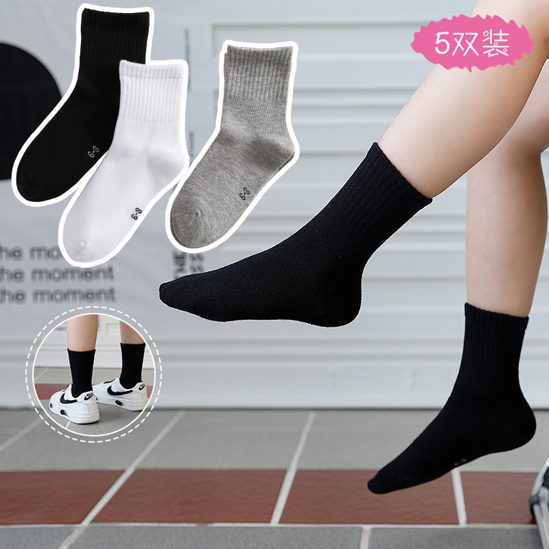 2025 Autumn and Winter New Combed Cotton Solid Color Mid-Calf Socks for Boys and Girls, Student Baby White Socks, Children's Socks Wholesale
