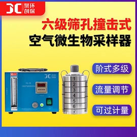 水质分析仪;粉尘采样仪;其他仪器仪表