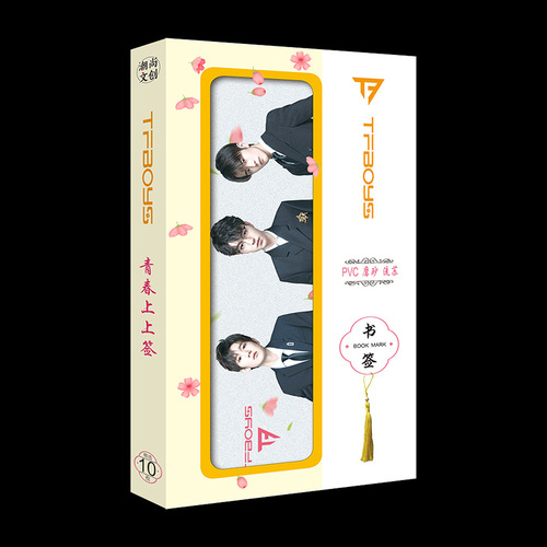 Star Anime Bookmark - Xiao Zhan, Wang Yibo, Qin Xiaoxian, Lisa, Hu Chenyu Boxed PVC Tassel Frosted Bookmark
