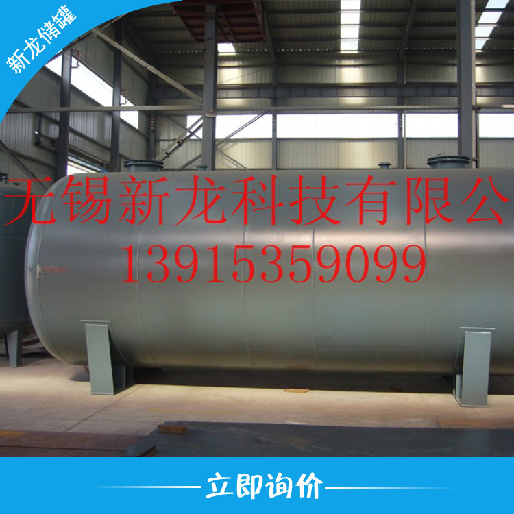 液碱储罐 柴油储罐 钢涂塑储罐 滚塑储罐 F40储罐 贮罐 汽油储罐