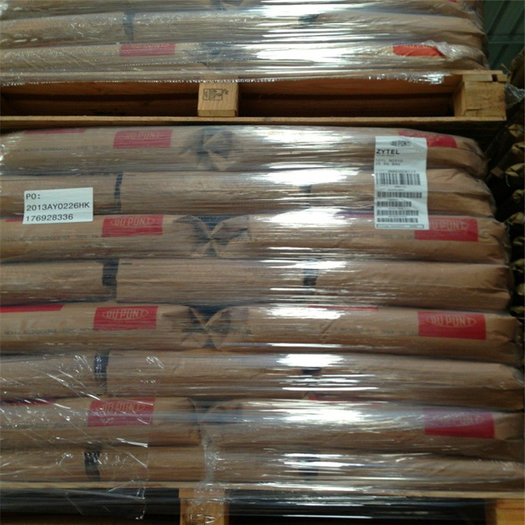 尼龙PA66颗粒美国杜邦 8061 涂覆级尼龙棒高强度塑料颗粒流延膜