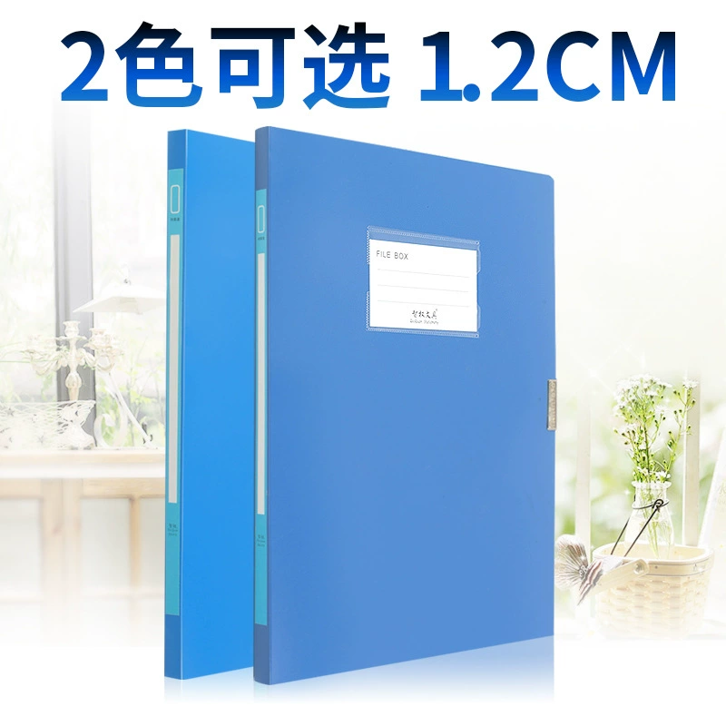 Коробка для документов, 1.2 см