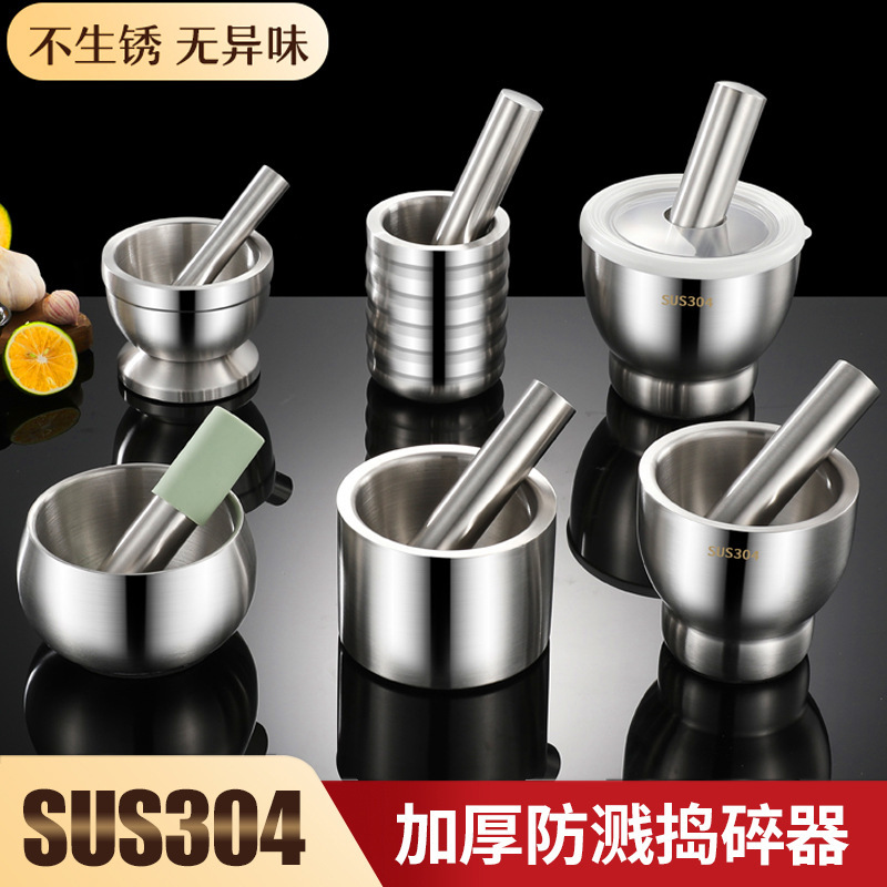 304 Stainless Steel Mashing Jar Household Garlic Mortar Pestle Grinding Garlic Mortar Bowl Pounding Medicine Solid Stone Mortar
