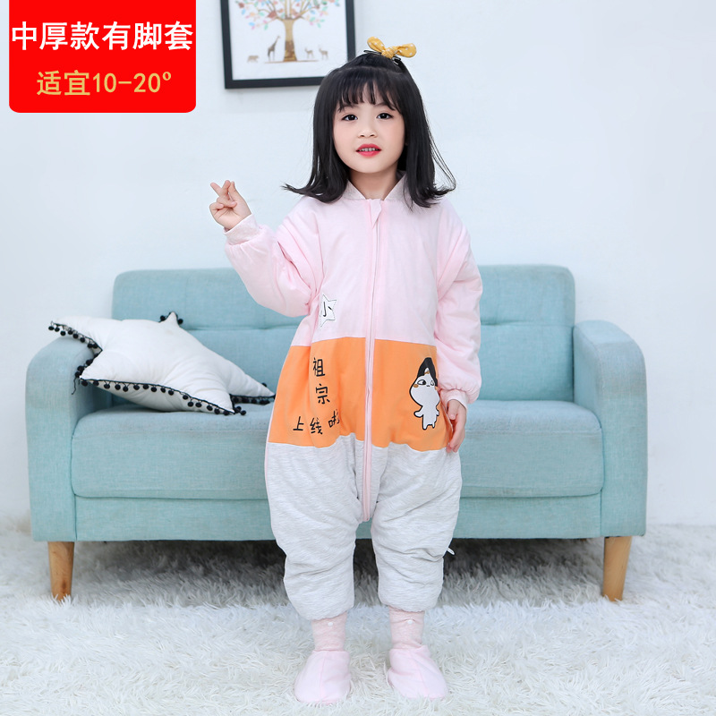 Bebé saco de dormir Otoño e Invierno anti-patada niños engrosados recién nacidos primavera y otoño bebé split-pierna saco de dormir