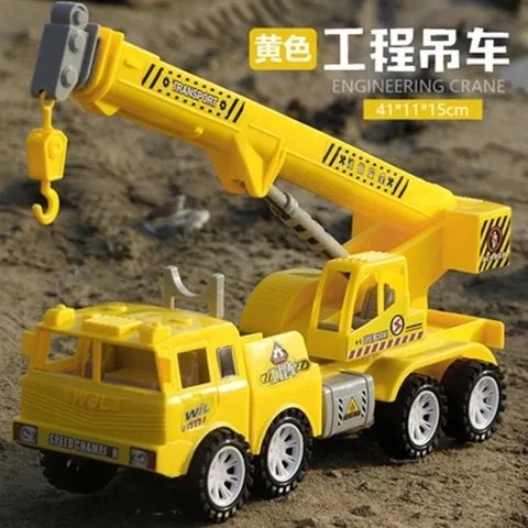 41cm 초대형 관성 공학 크레인