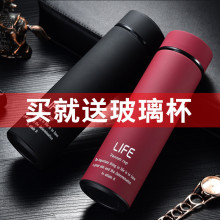 不锈钢保温杯水杯男学生显温个性简约清新智能便携磨砂女杯子