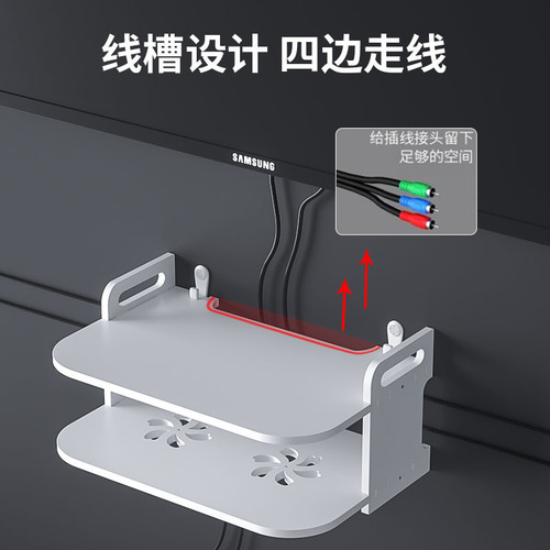 Living room projector bracket wall-mounted router storage box wall-mounted punch-free hollow set-top box storage rack