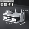 Living room projector bracket Hanging wall router storage box wall -mounted non -punch -free hollow set -top box setting rack