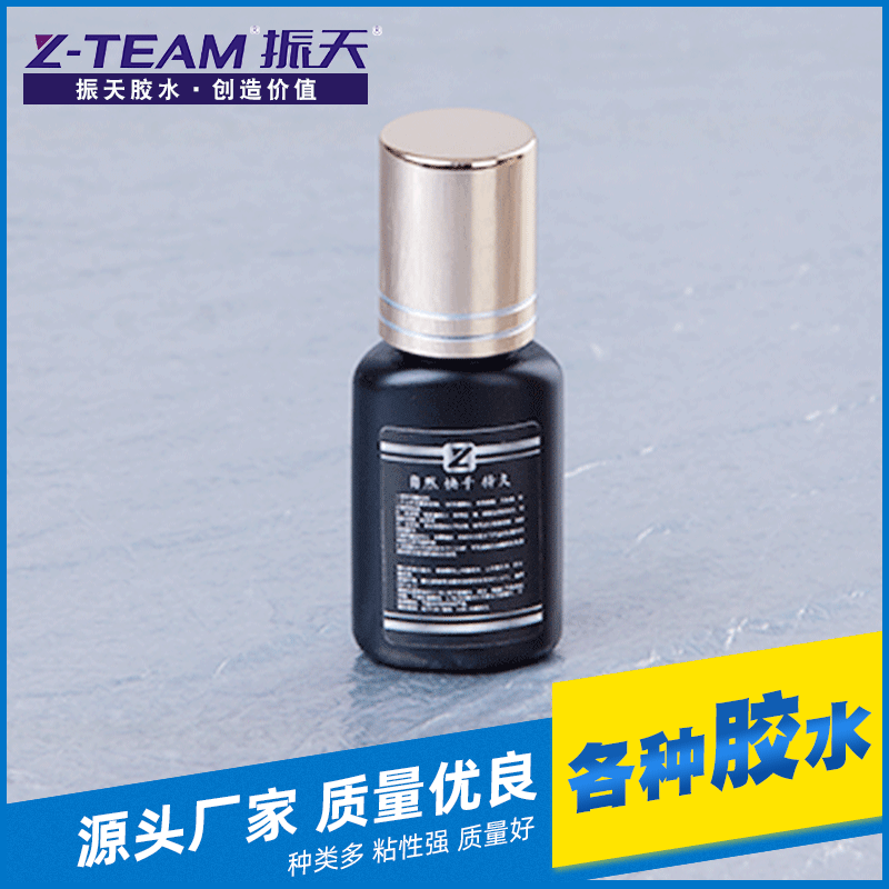 睫毛延长胶专业速干粘睫毛胶水美睫店专用胶厂家跨境
