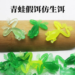 Simulation Soft Frog Lure, Lurebait "Lei Frog" Frog Body, Green Color, 2.7g