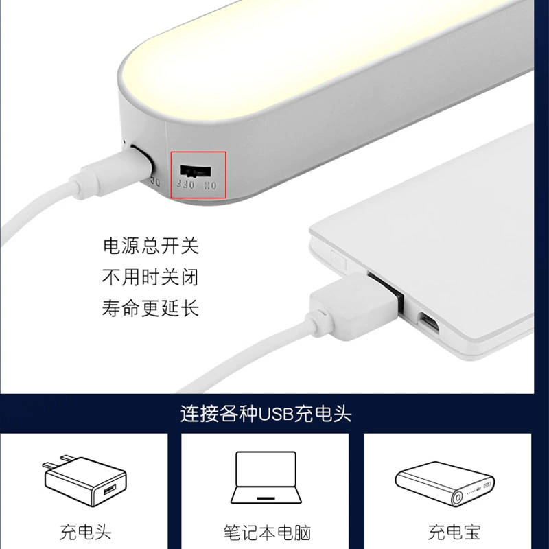 快灵通 Magnet LED cool light spot wholesale modern USB charging smart dimming student dormitory cool light