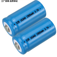 �늳؏S��ICR 16340 1500MAH3.7V���늳� ���a�aƷ���Ͳ�늳�