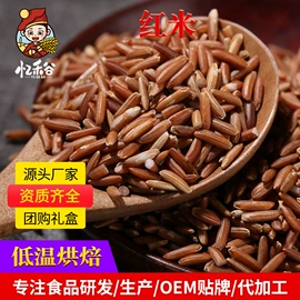 其他五谷杂粮;豆类;稻谷