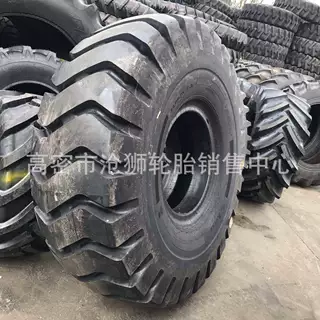 供应   港口轮胎 2100-25 振华港机轮胎 21.00-25