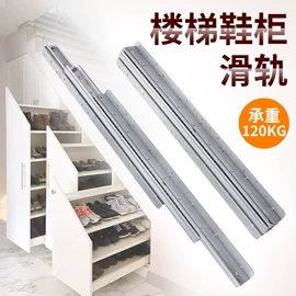 家具滑轨;滑轨;家具五金