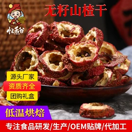 其他五谷杂粮;代餐粉;豆类