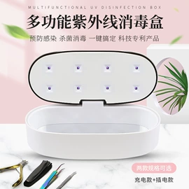 美甲机;其他美甲产品;美甲工具套装