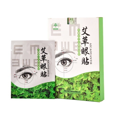 Manufacturer wholesale cold compress eye patch 20 pieces myopia eye fatigue mugwort sleep eye protection patch disposable vision eye mask patch
