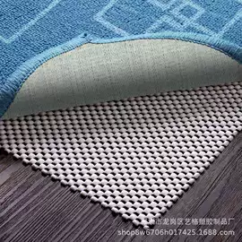 地垫;家用地毯;辅助包装材料