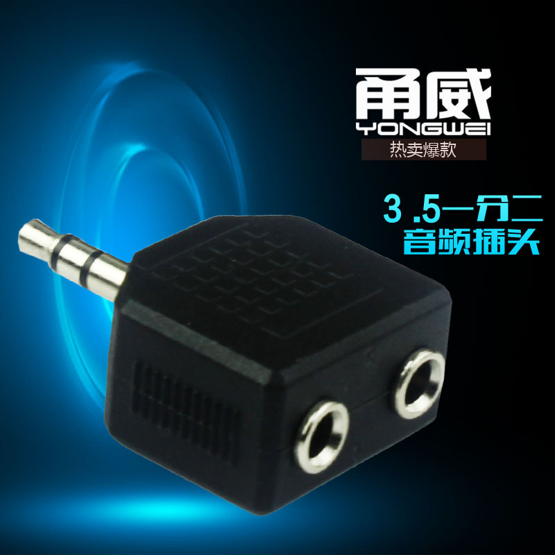 Yongwei 3.5mm one revolution two female adapter 3.5aux one two computer headset audio couple splitter