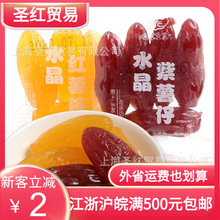 亲友水晶红薯仔5斤/袋紫薯粗粮即食番薯干地瓜干软糯山芋