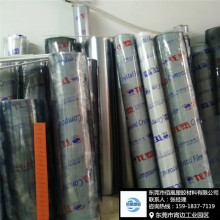 ͸pvcƬpvcܛˮܛܛz0.2/0.3/0.5/0.8/1/2mm