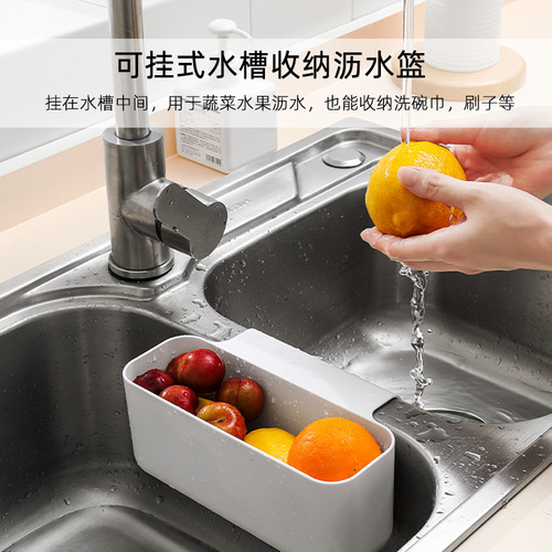 Sink debris drain basket kitchen storage basket steel ball sponge storage basket pool hanging basket hanging storage rack