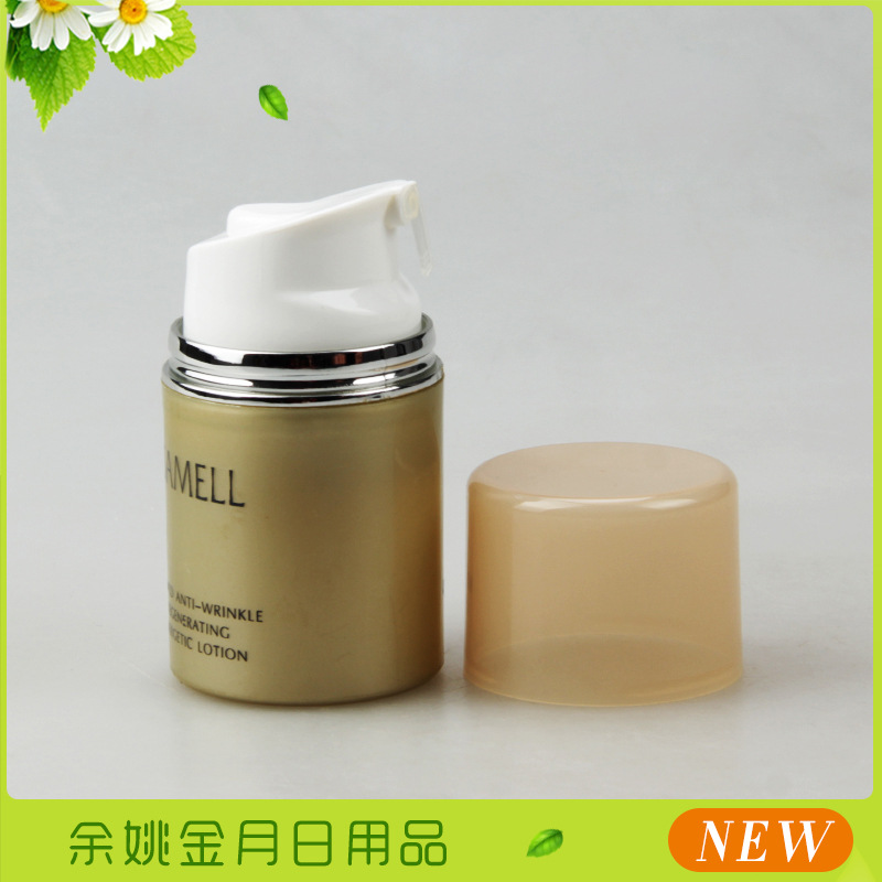 30ml真空瓶；PP；塑料；；化妆品密封卸妆真空密封