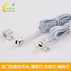 感应开关;LED硬灯条;LED灯带
