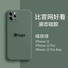 iPhone15ֻǷҺ̬轺ƻ14ProMaxlogoȫͷ