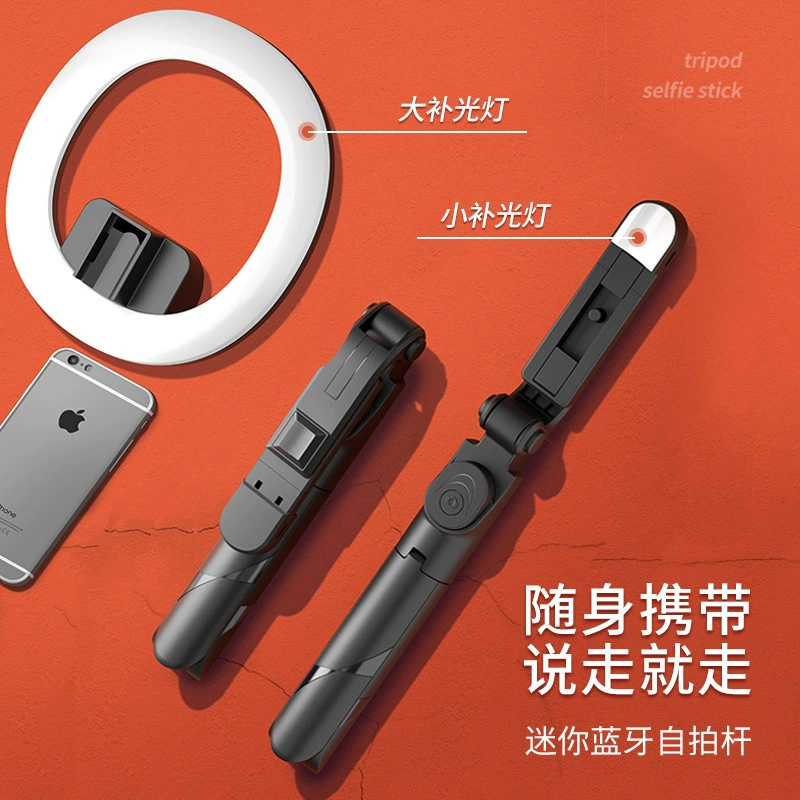 Tripod, mobile phone, fill light, LED lamp, tubing