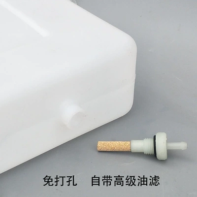 Diesel Oil Low Temperature Resistant – Fuel tank