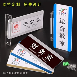 其他有机玻璃;台卡;相框、画框