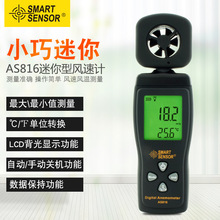 ϣ�꣨SMART SENSOR��AS816Ҷ�ַ��ٷ��²���������ʽ������