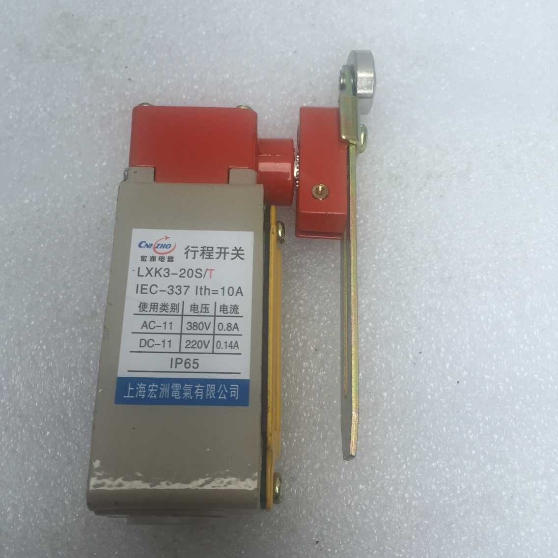 行程开关限位器开关微动开关LXK3-20H/T 20H/L 20H/B上海人民LXP1