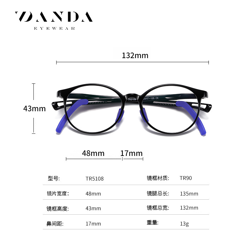 Nuevos niños TR90 gafas de luz anti-azul niños y niñas de moda gafas lisas 5108 gafas de teléfono móvil puede ser equipado con la miopía